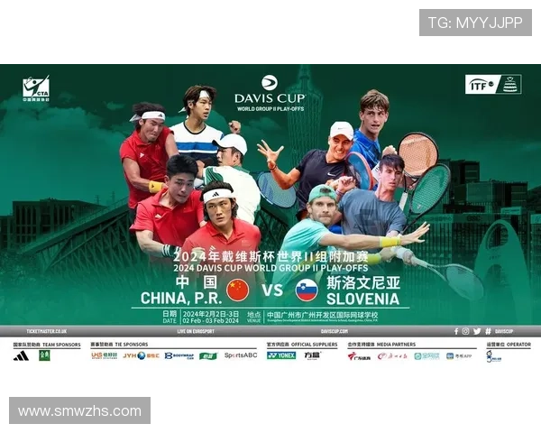 广州网球队在世界杯上的技术表现分析与点评