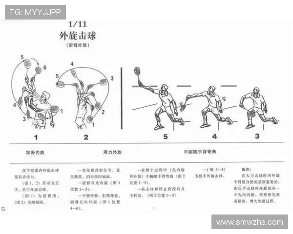 赛后分析：北京羽毛球队与南京羽毛球队灵活性对比及战术启示