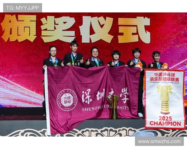 深圳乒乓球队在全国团队协作排行榜中荣获第4名的辉煌成就